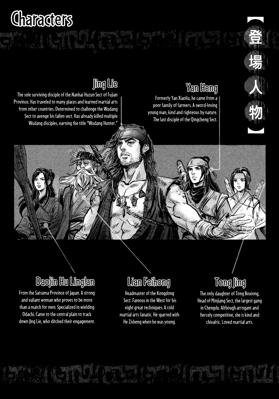 Blood and Steel Chapter 82 page 4 - Chapter 82: A Bloody Battle