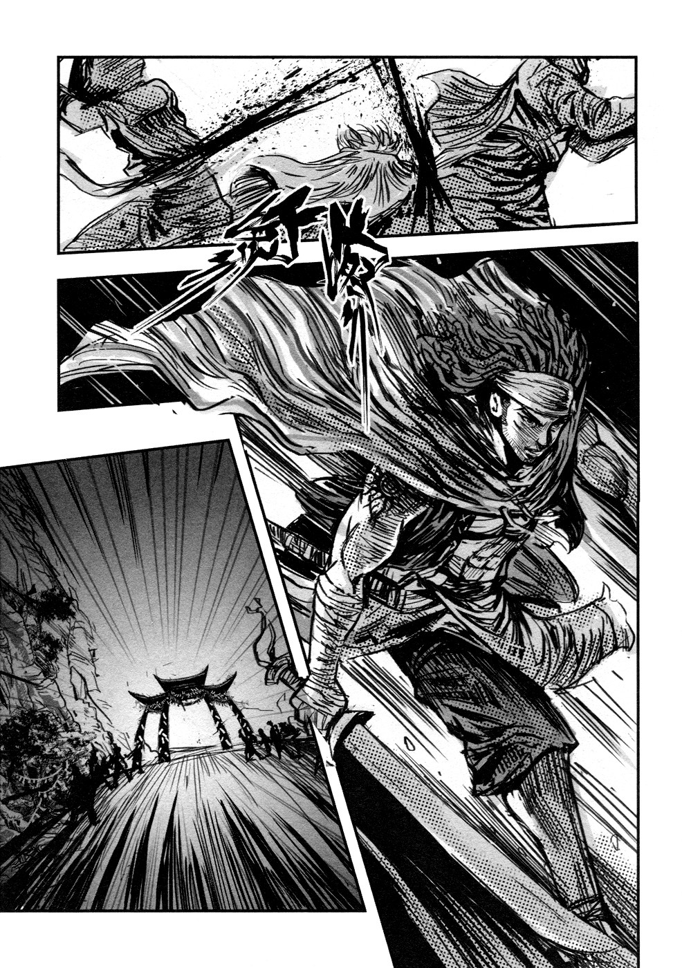 Blood and Steel Chapter 83 page 10 - Chapter 83: Trapped