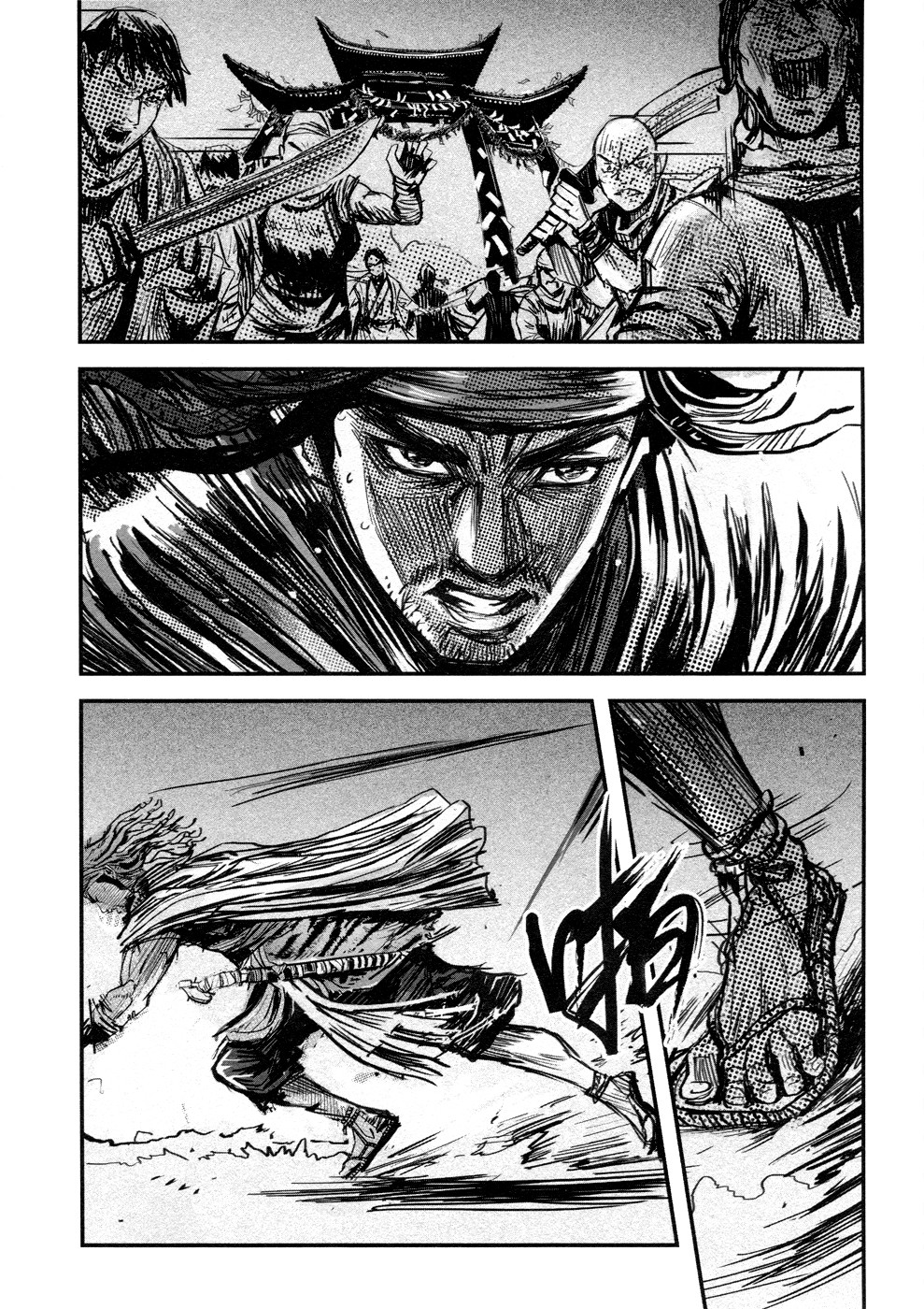 Blood and Steel Chapter 83 page 12 - Chapter 83: Trapped