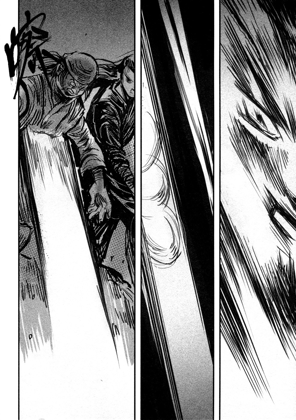 Blood and Steel Chapter 83 page 29 - Chapter 83: Trapped