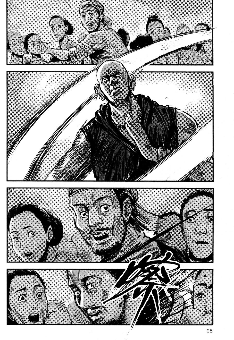 Blood and Steel Chapter 85 page 25 - Chapter 85: A Bloody Fight