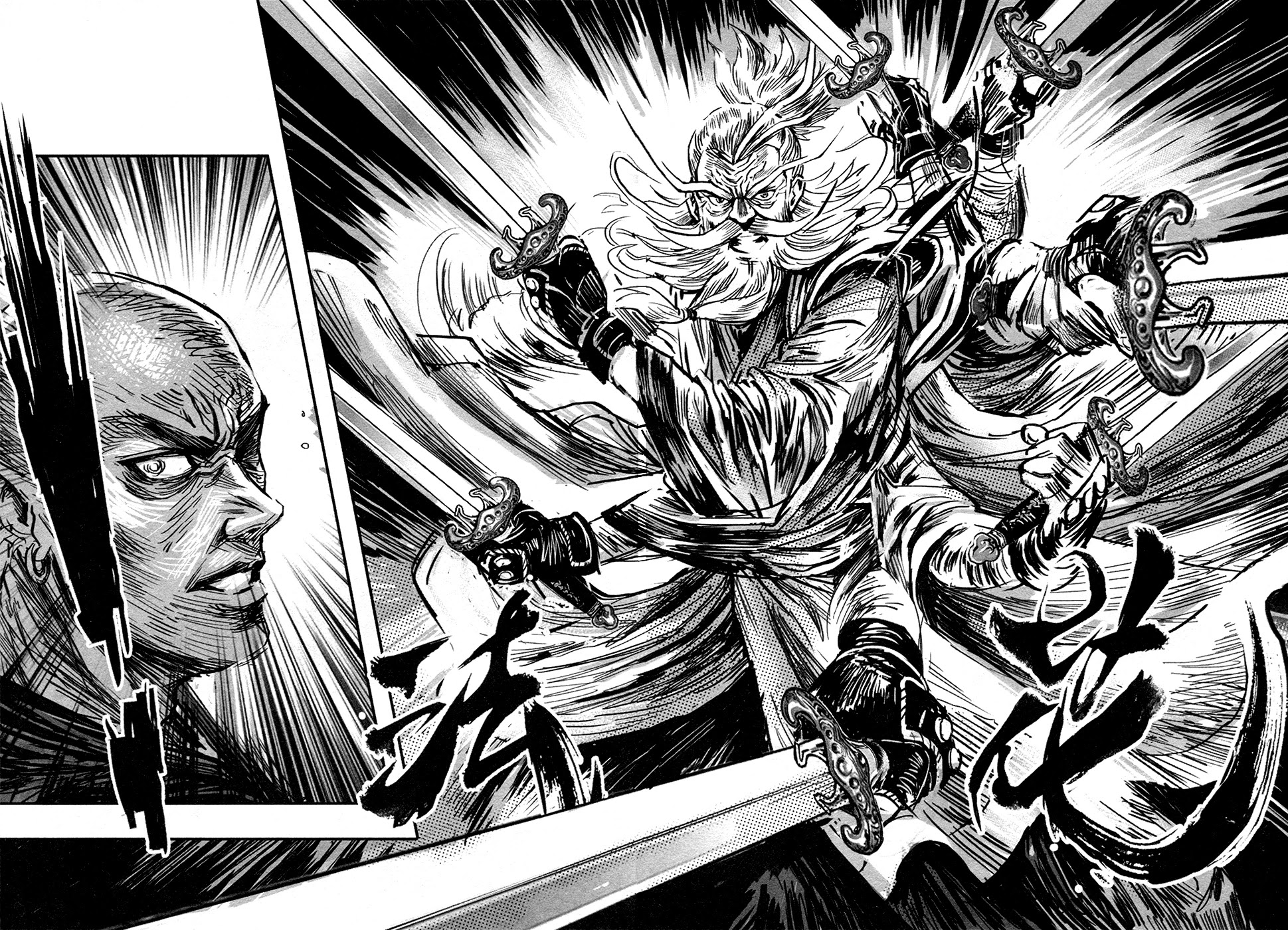 Blood and Steel Chapter 85 page 31 - Chapter 85: A Bloody Fight