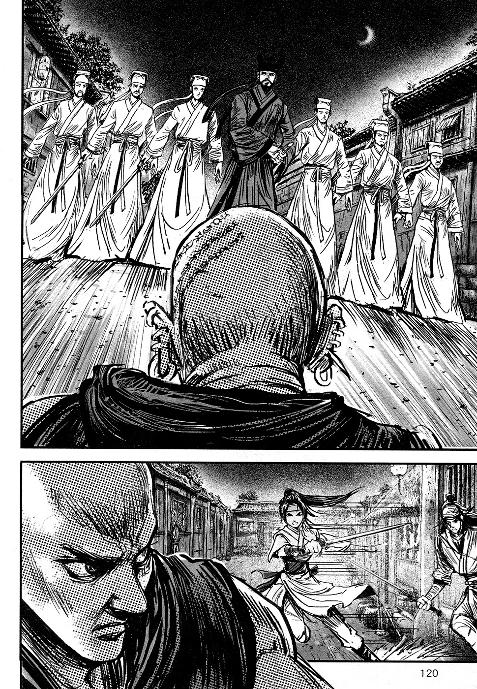 Blood and Steel Chapter 85 page 44 - Chapter 85: A Bloody Fight