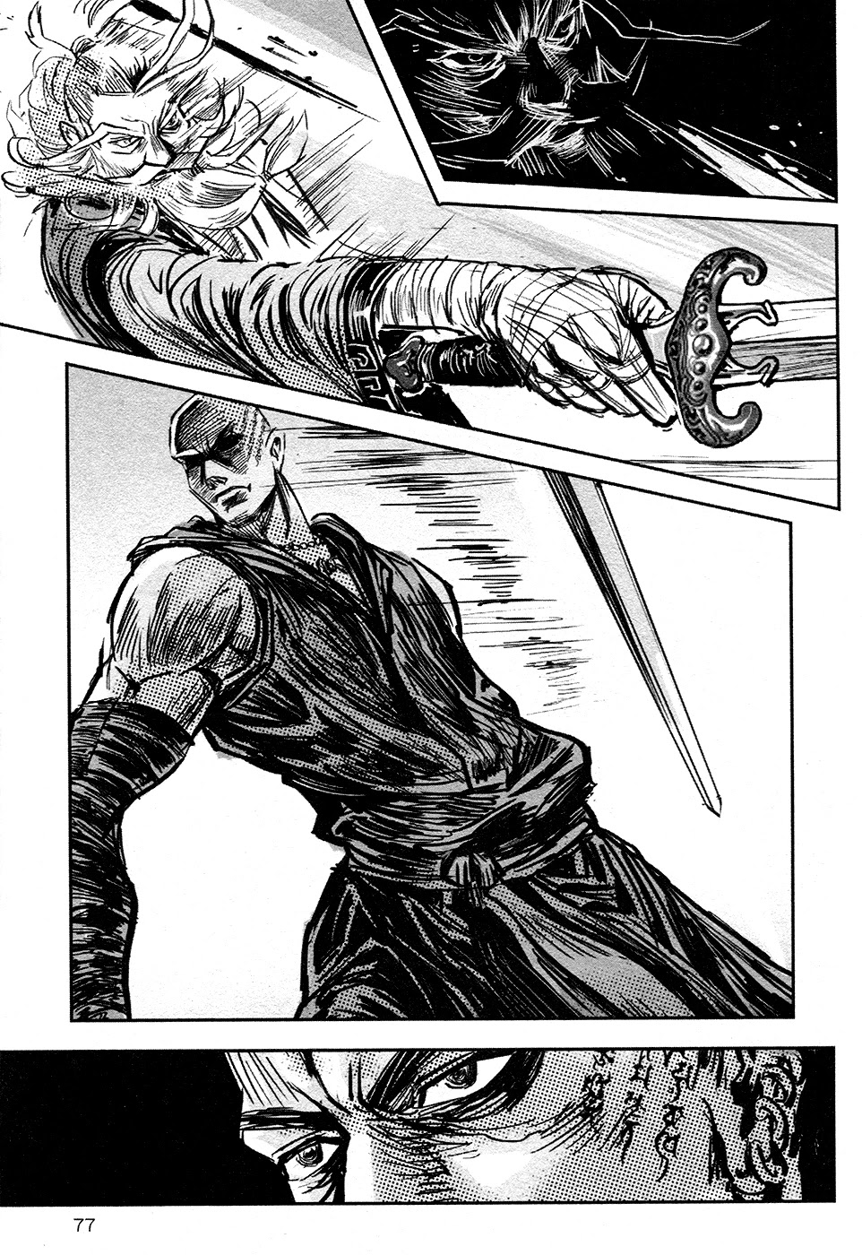 Blood and Steel Chapter 85 page 6 - Chapter 85: A Bloody Fight