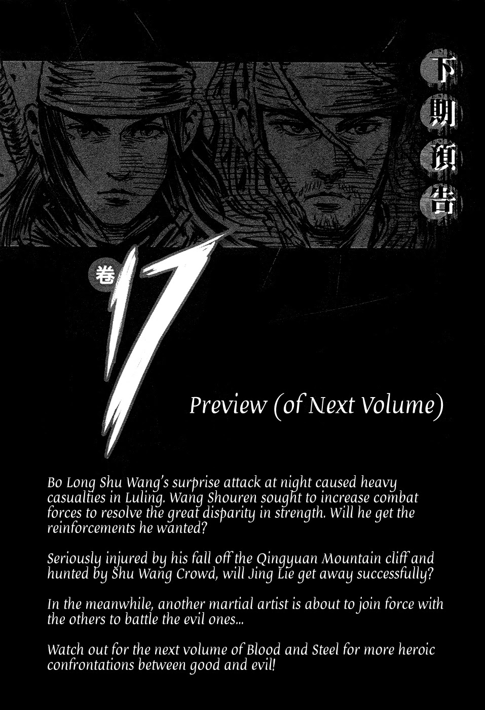 Blood and Steel Chapter 87 page 27 - Chapter 87: A Perilous Escape