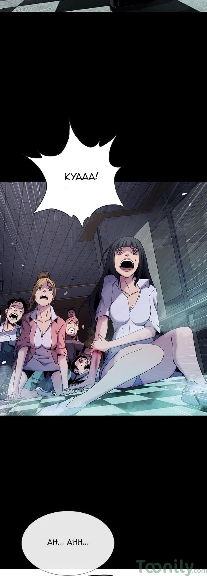 Blood Blade Chapter 23 page 15 - Chapter 23
