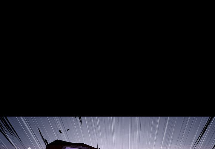 Blood Blade Chapter 45 page 1 - Chapter 45