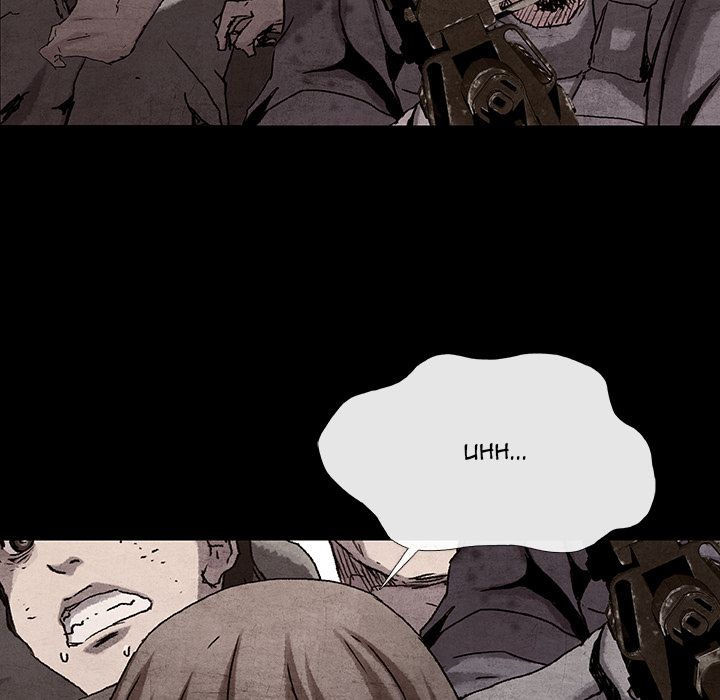 Blood Blade Chapter 46 page 81 - Chapter 46