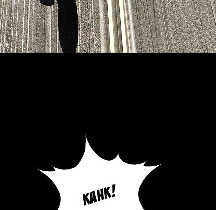 Blood Blade Chapter 54 page 63 - Chapter 54