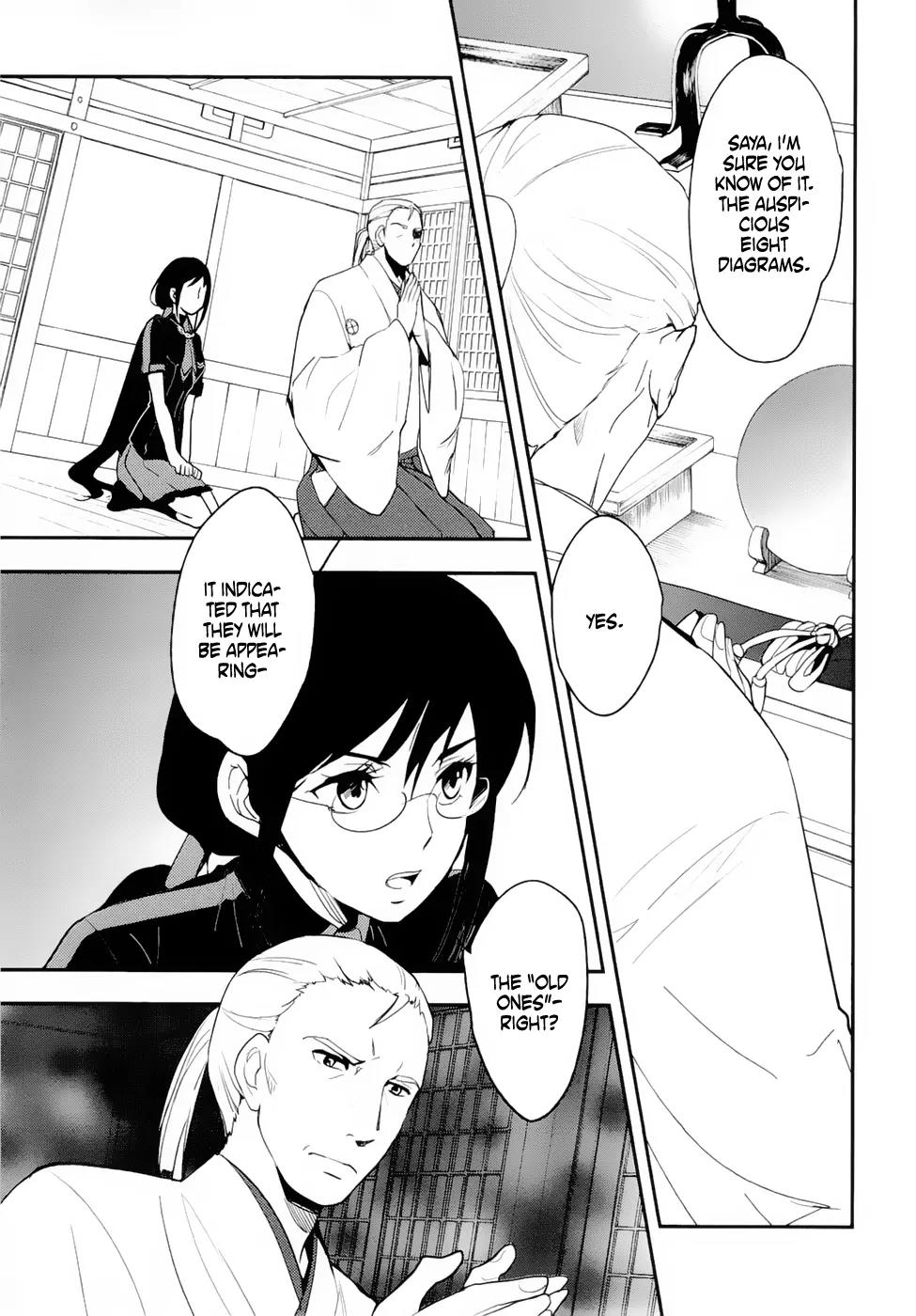 Blood-C Chapter 1 page 32 - Chapter 1