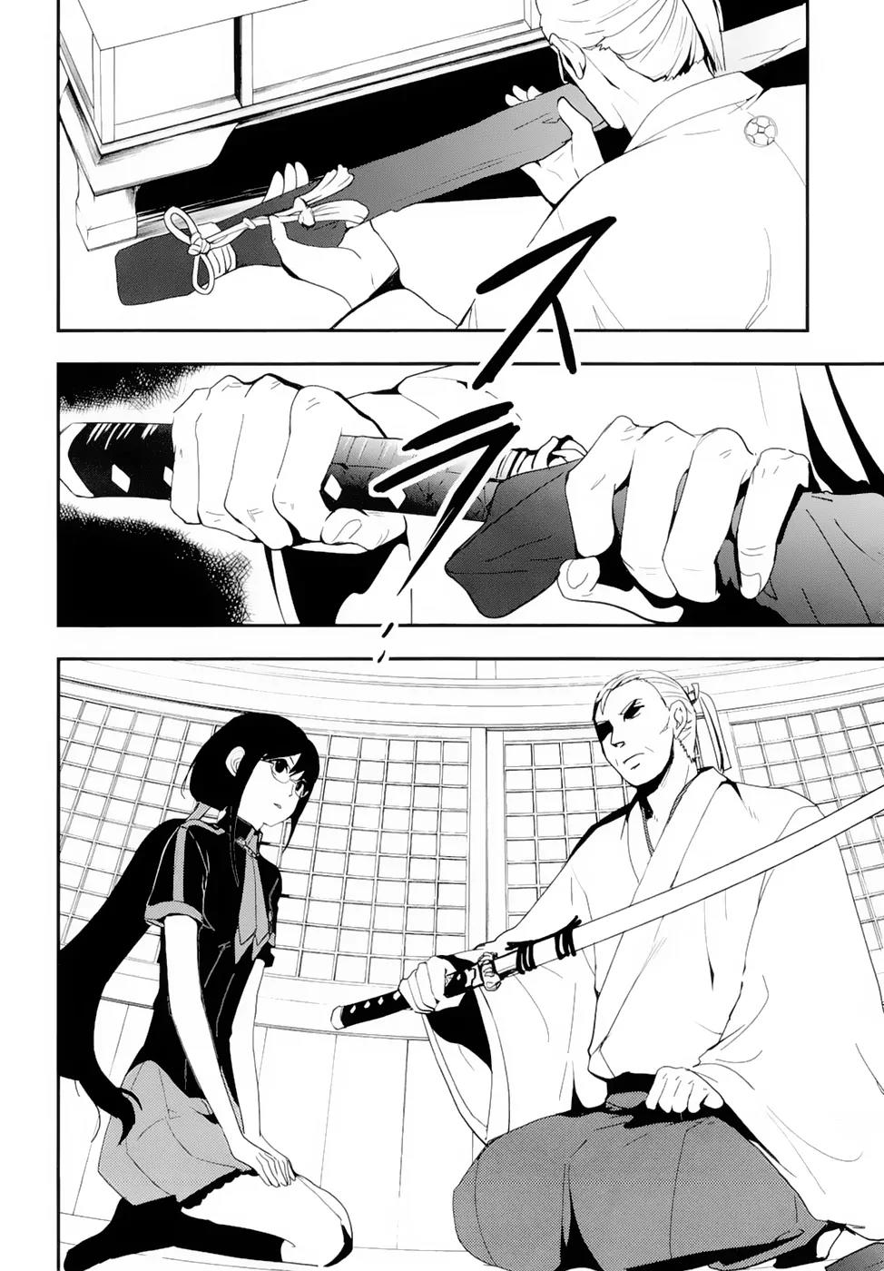Blood-C Chapter 1 page 33 - Chapter 1