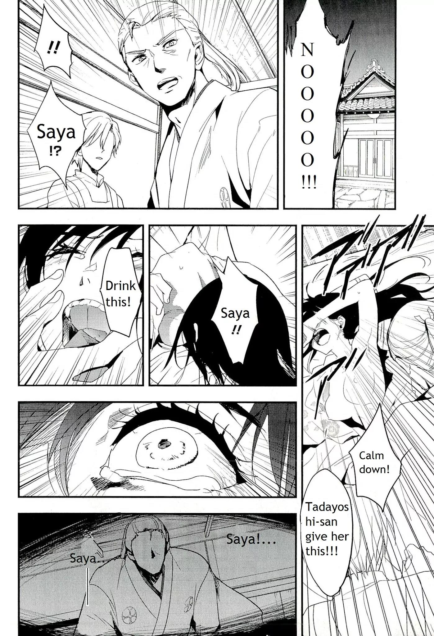 Blood-C Chapter 10 page 11 - Chapter 10