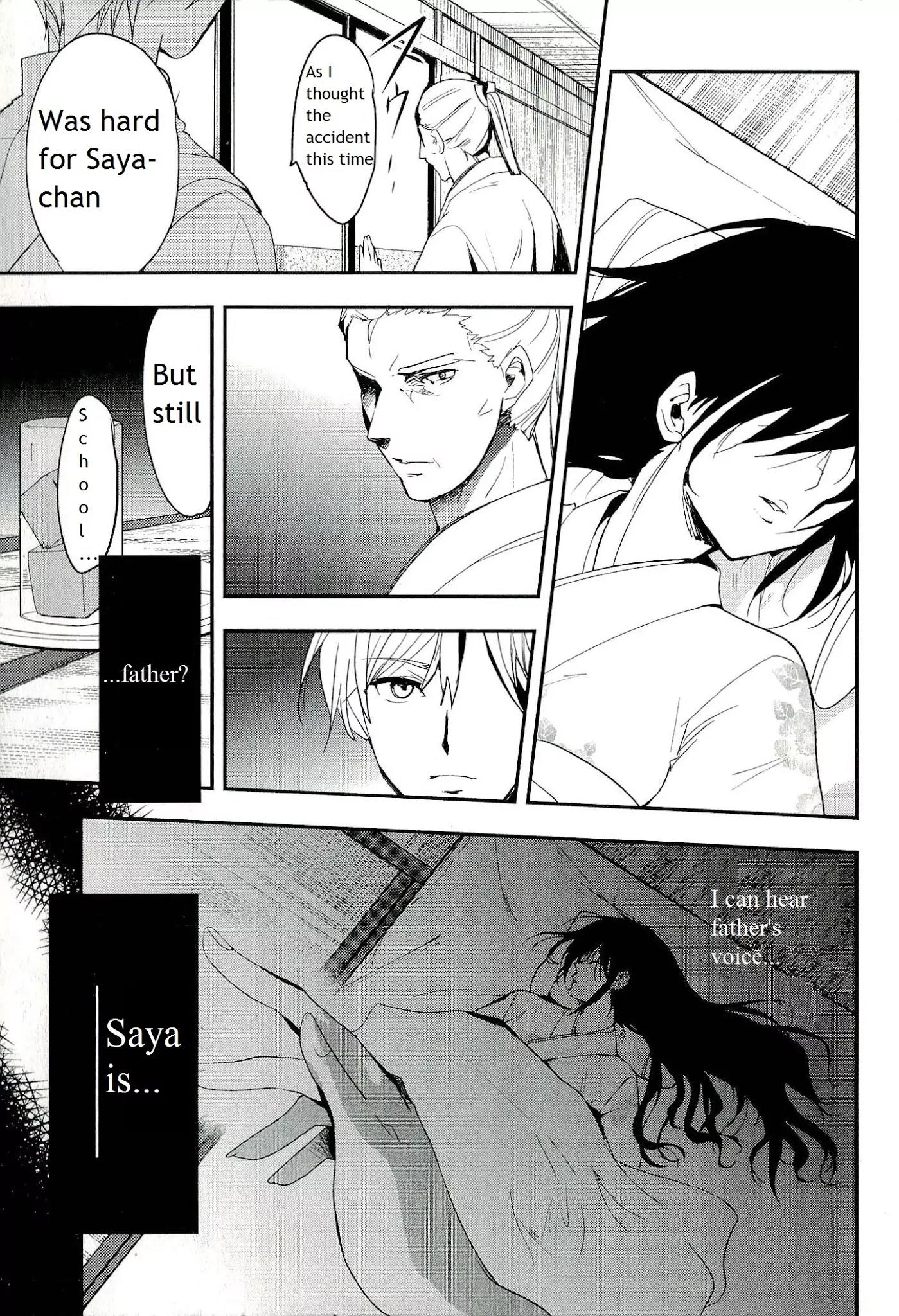 Blood-C Chapter 10 page 12 - Chapter 10
