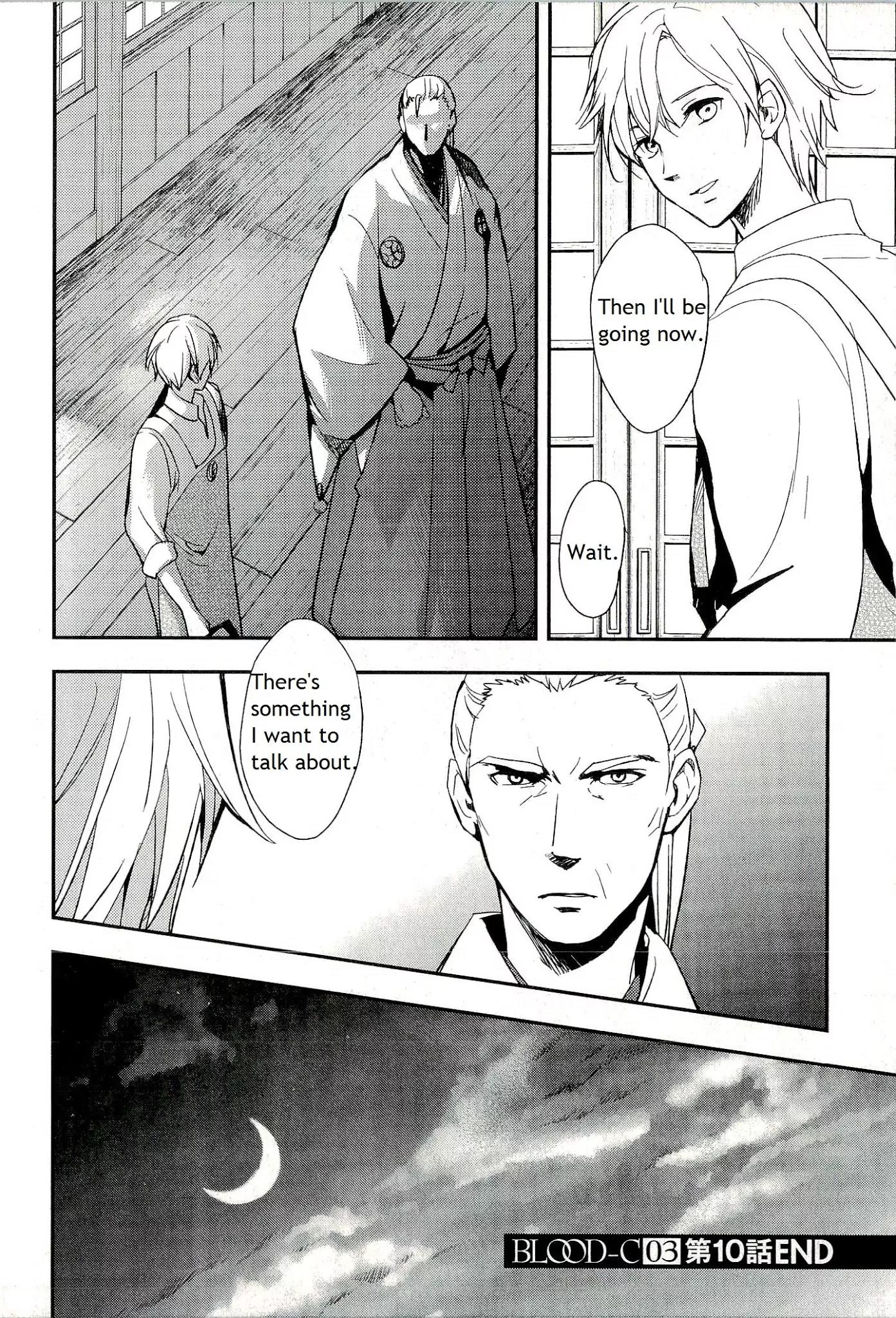 Blood-C Chapter 10 page 45 - Chapter 10