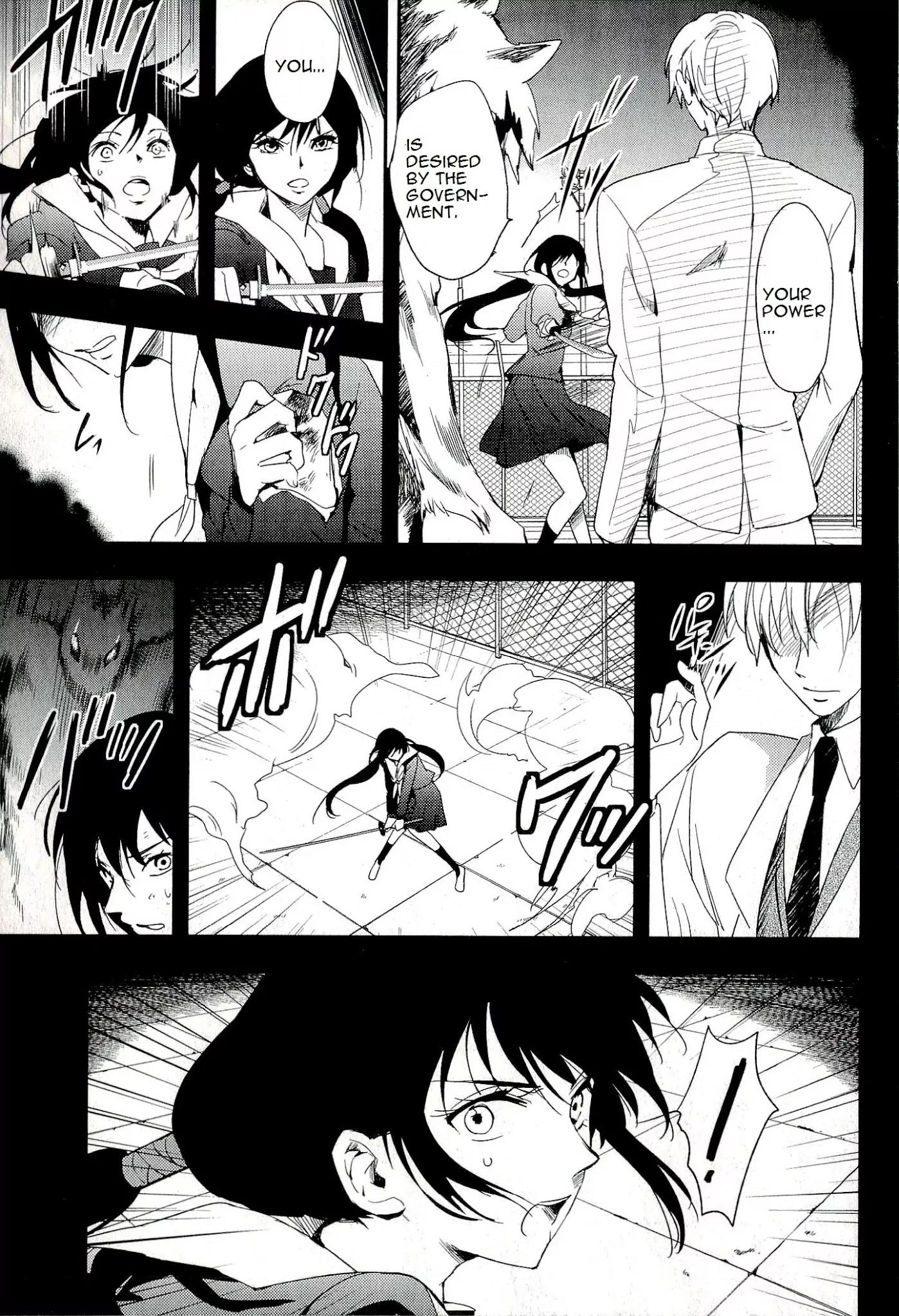Blood-C Chapter 12 page 15 - Chapter 12