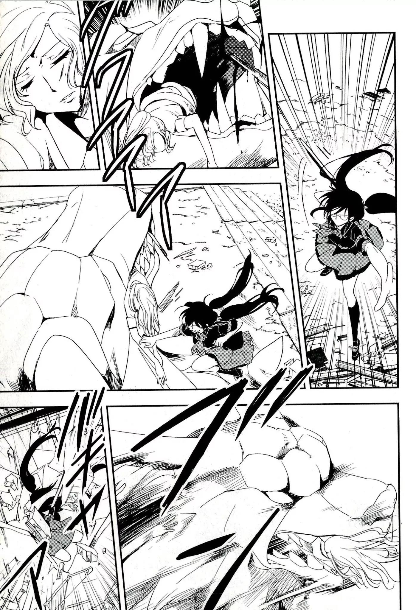 Blood-C Chapter 12 page 27 - Chapter 12