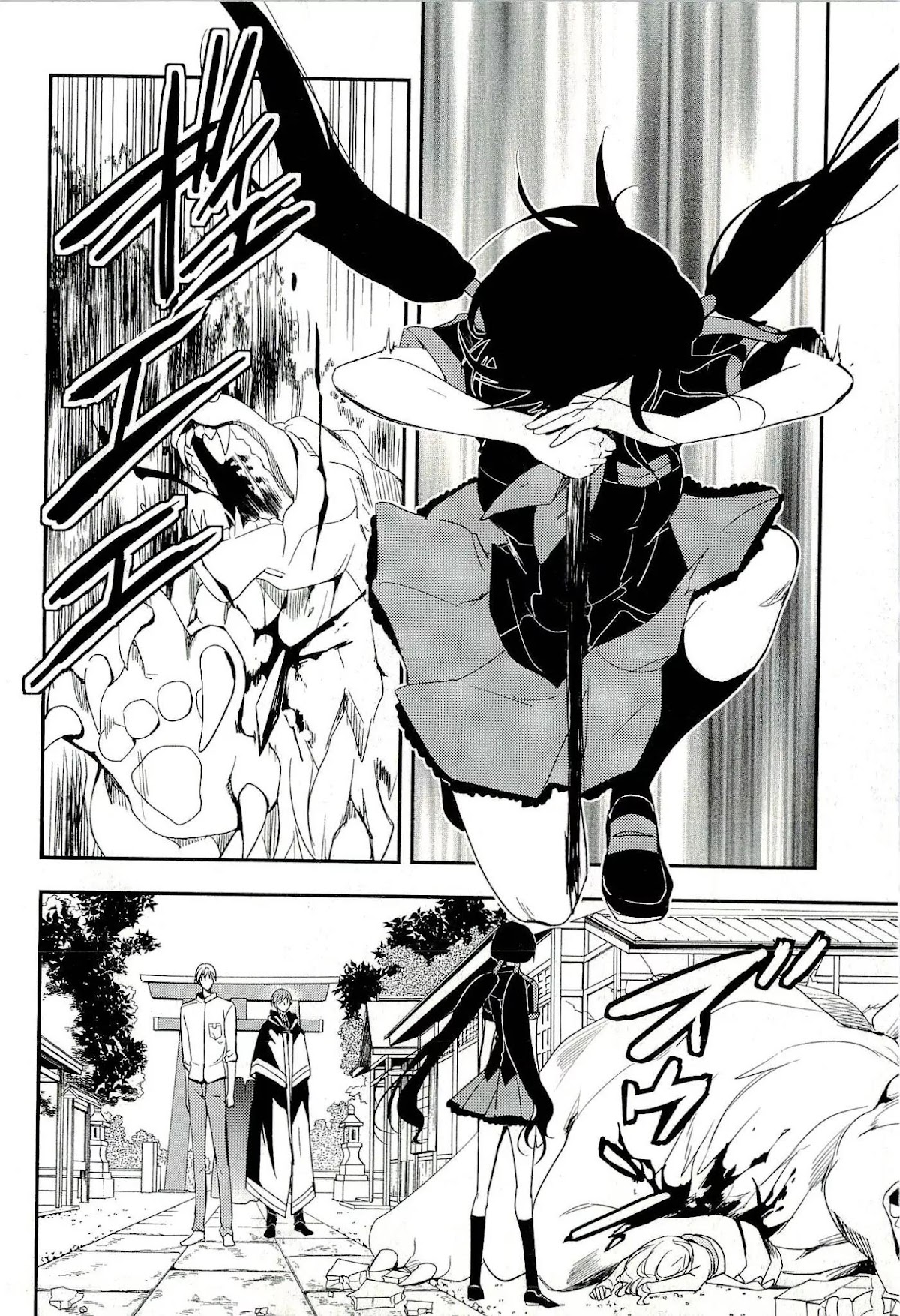 Blood-C Chapter 12 page 30 - Chapter 12