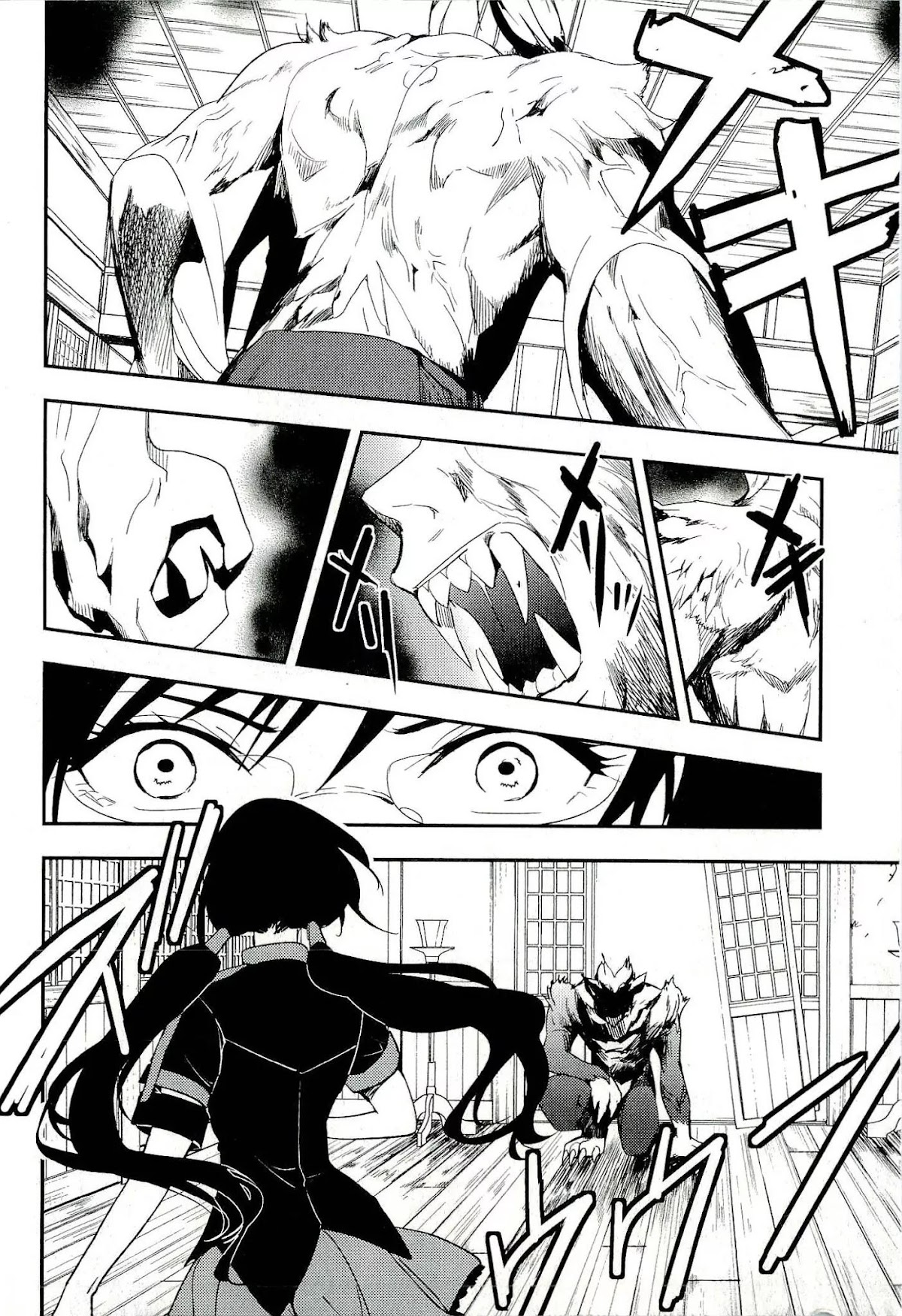 Blood-C Chapter 12 page 38 - Chapter 12