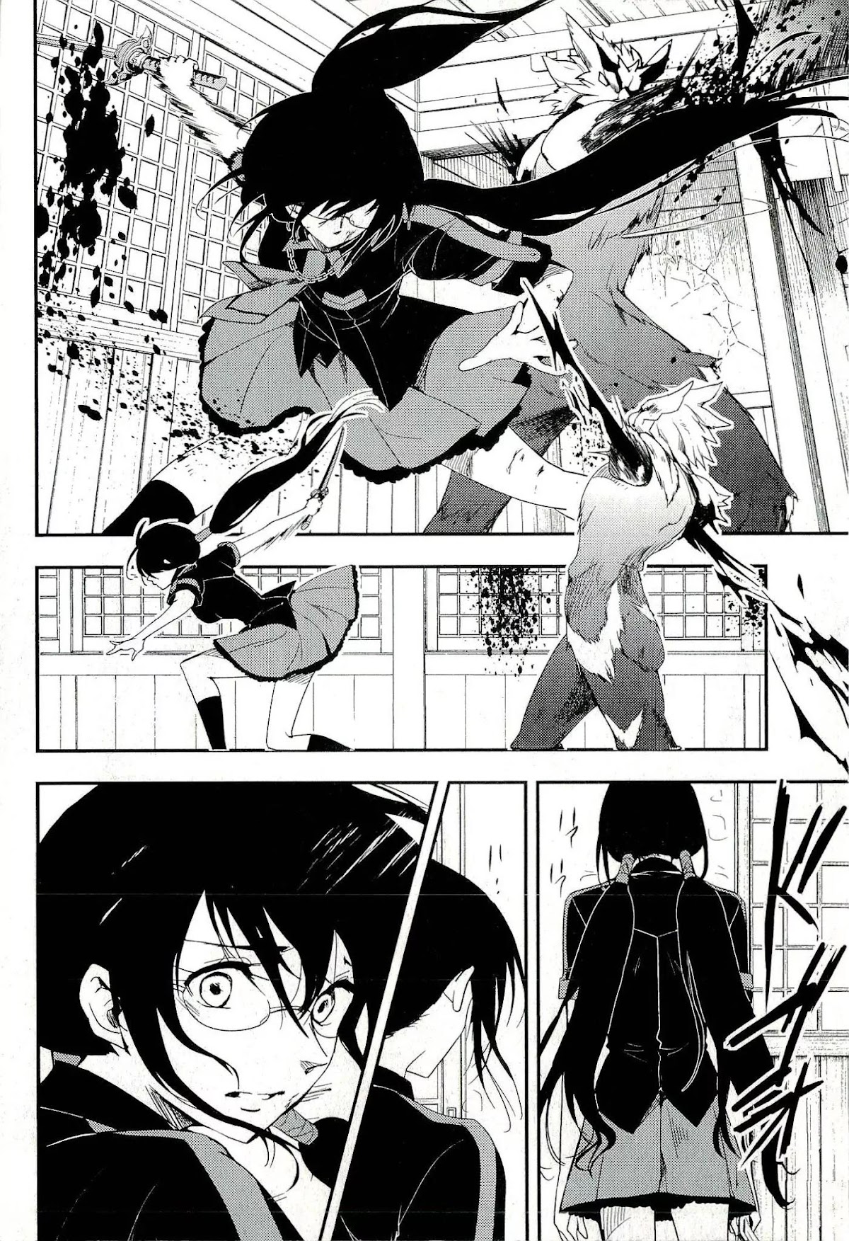 Blood-C Chapter 12 page 46 - Chapter 12