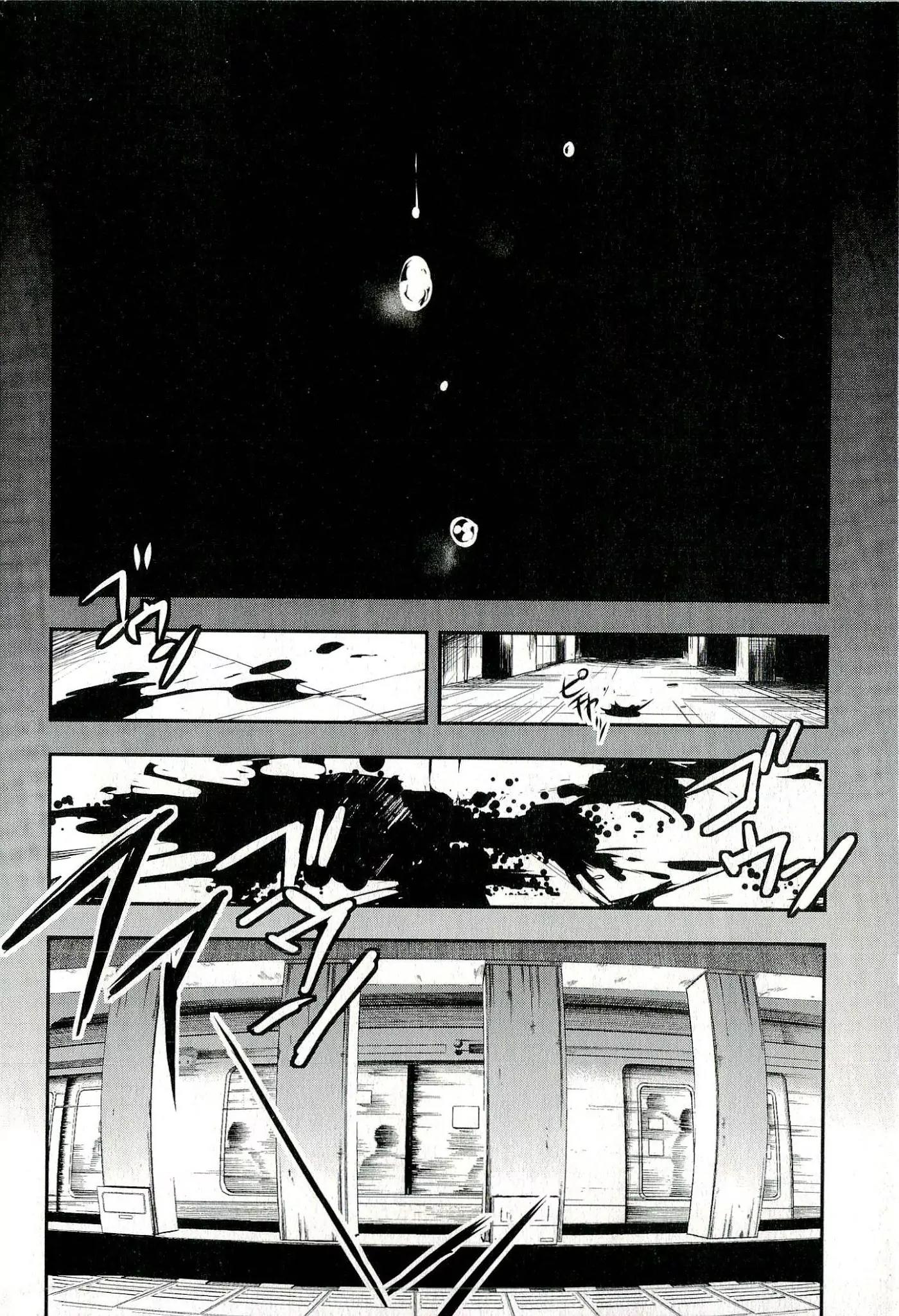 Blood-C Chapter 12 page 68 - Chapter 12