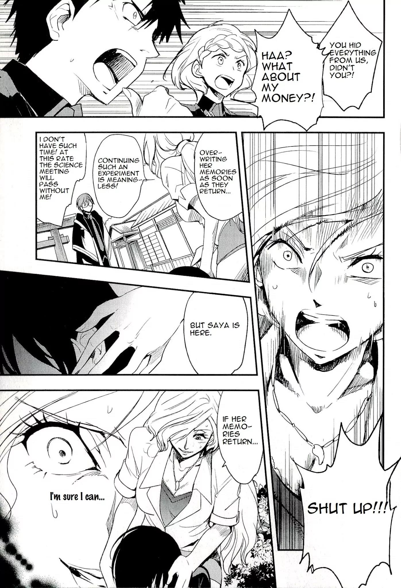 Blood-C Chapter 12 page 9 - Chapter 12