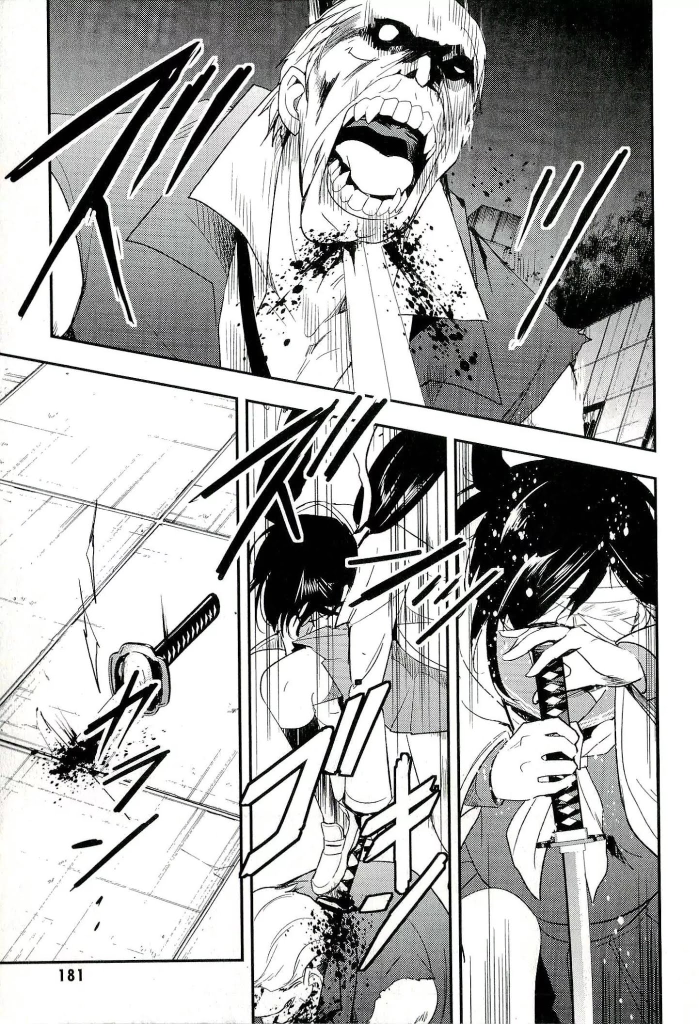 Blood-C Chapter 13 page 23 - Chapter 13