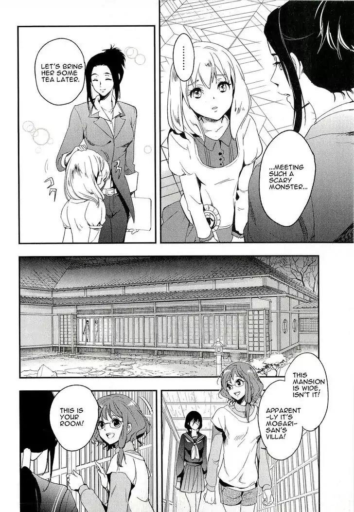 Blood-C Chapter 14 page 33 - Chapter 14