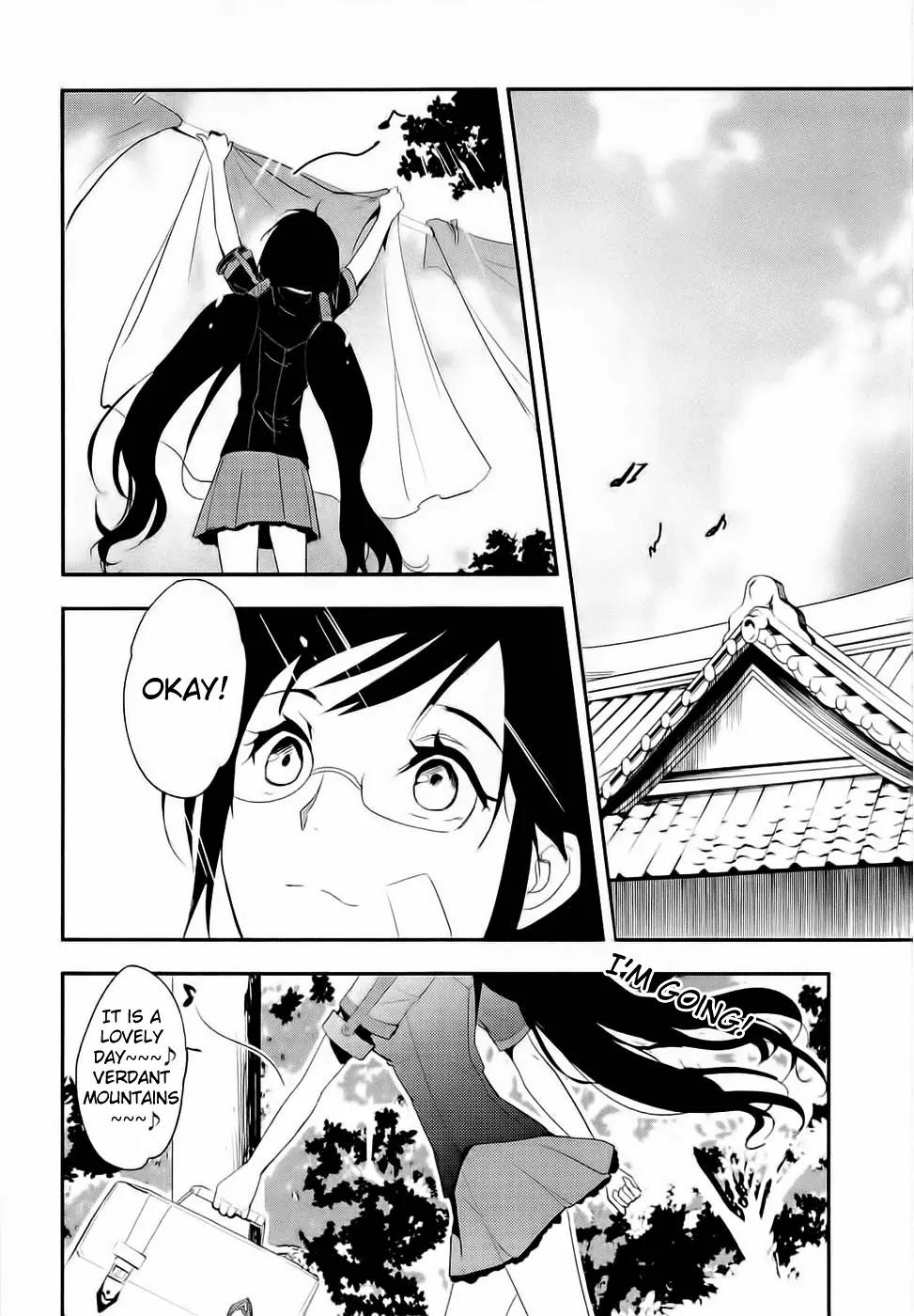 Blood-C Chapter 2 page 2 - Chapter 2