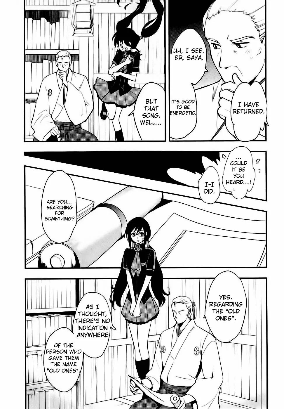 Blood-C Chapter 2 page 25 - Chapter 2
