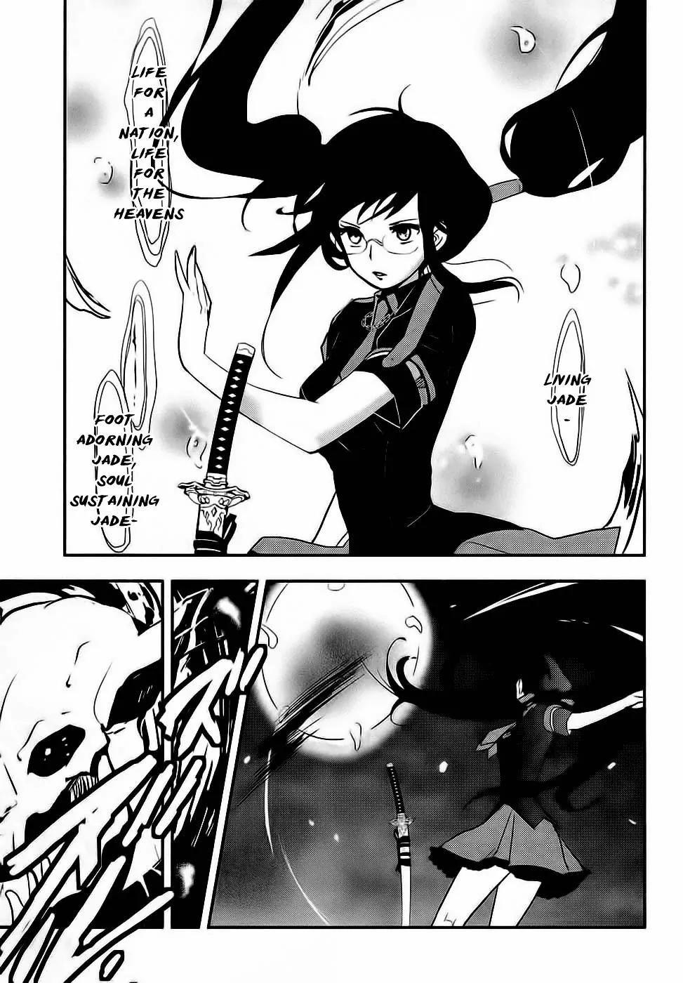Blood-C Chapter 2 page 31 - Chapter 2
