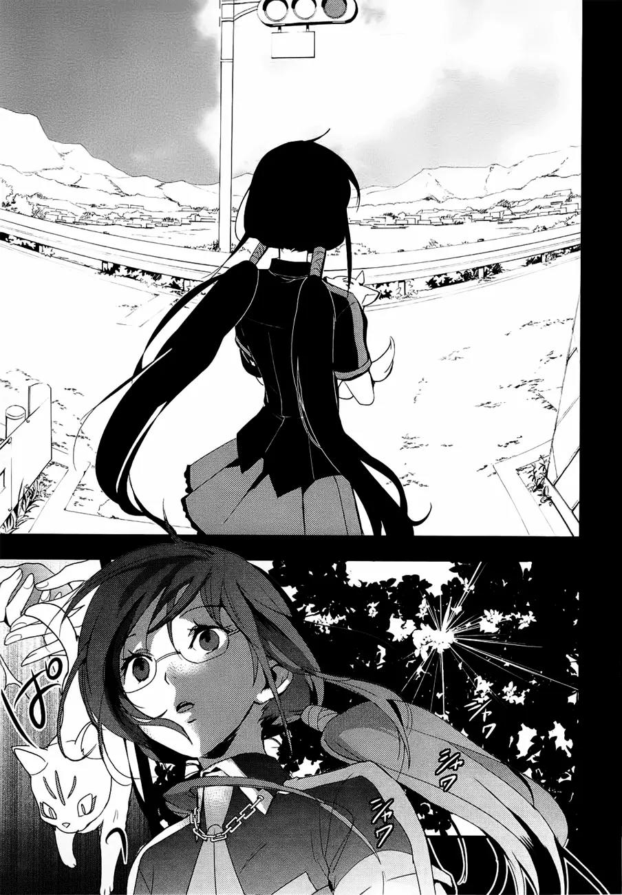 Blood-C Chapter 3 page 14 - Chapter 3
