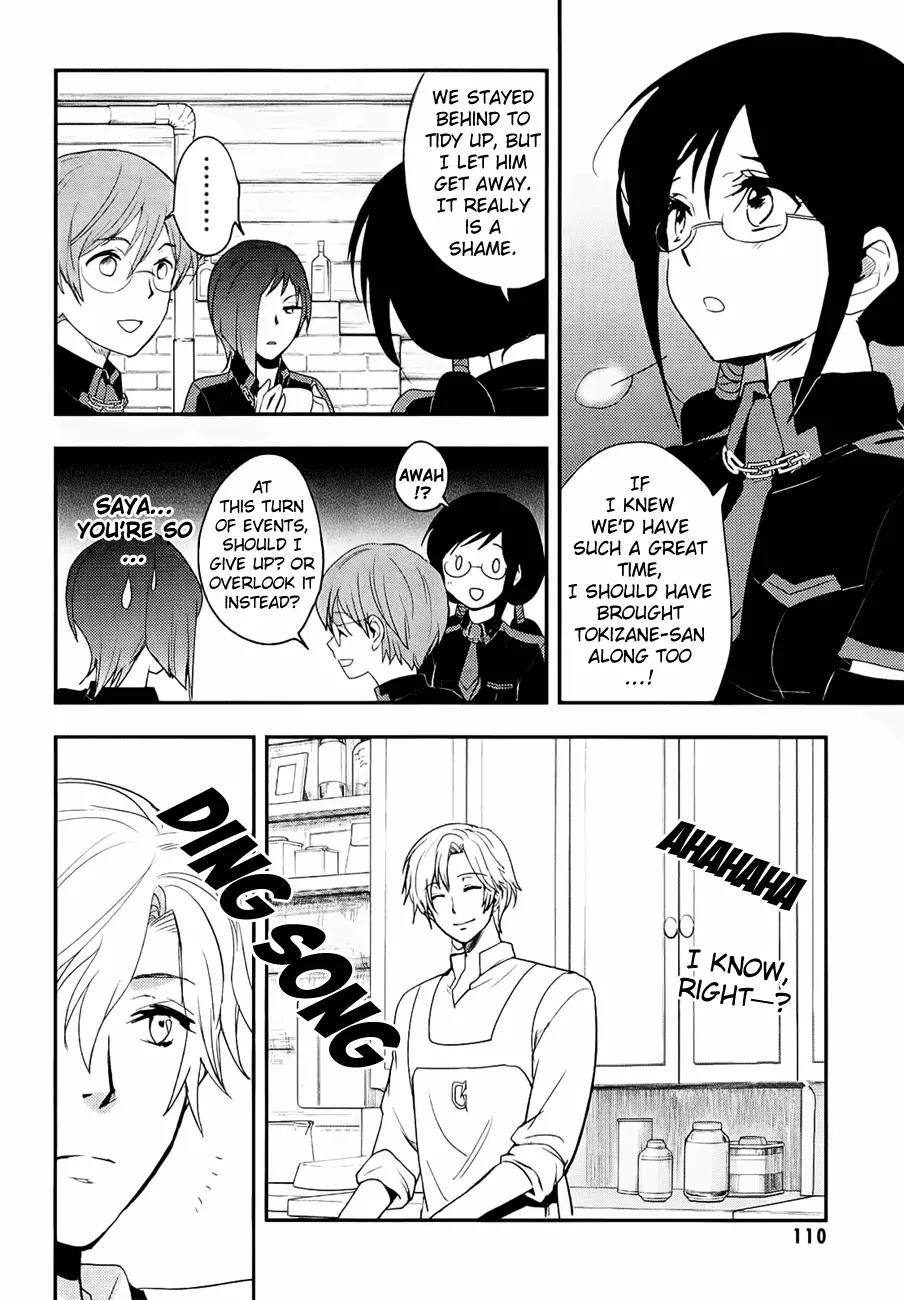 Blood-C Chapter 3 page 31 - Chapter 3