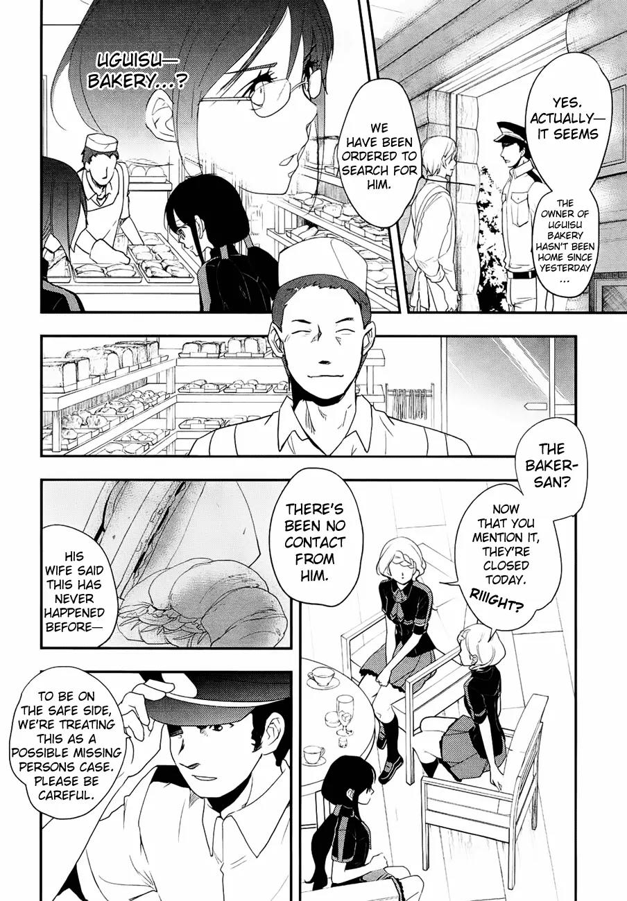 Blood-C Chapter 3 page 33 - Chapter 3