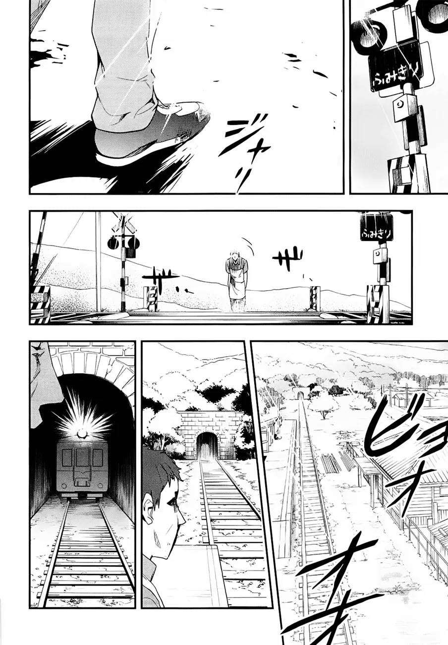 Blood-C Chapter 3 page 35 - Chapter 3