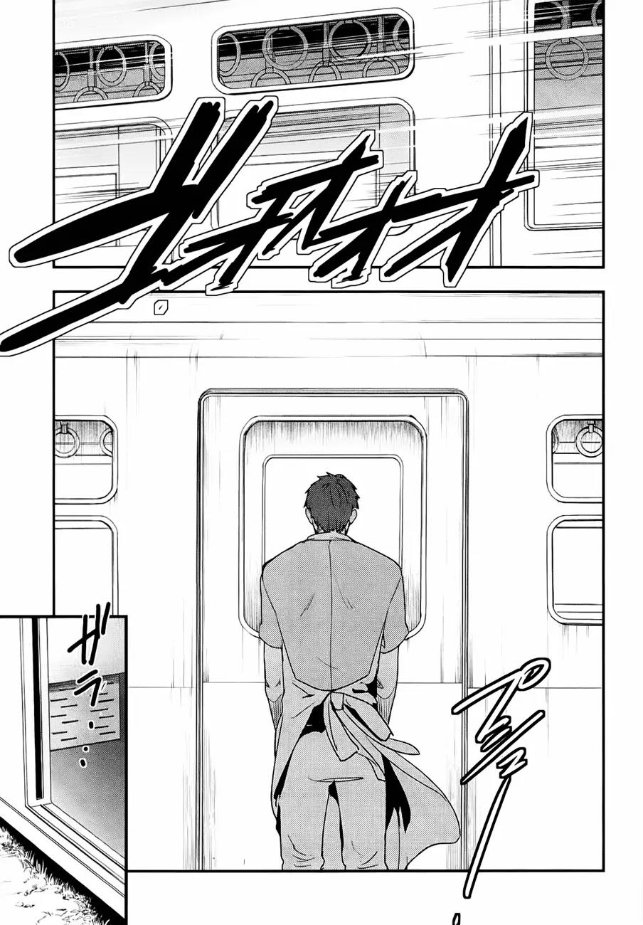 Blood-C Chapter 3 page 36 - Chapter 3