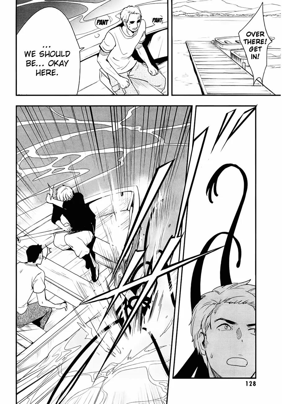Blood-C Chapter 4 page 2 - Chapter 4