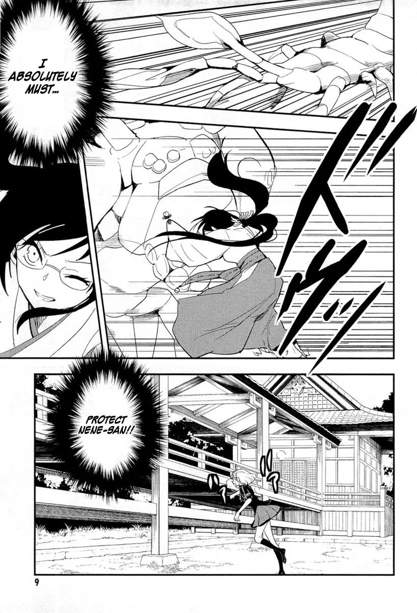 Blood-C Chapter 5 page 13 - Chapter 5