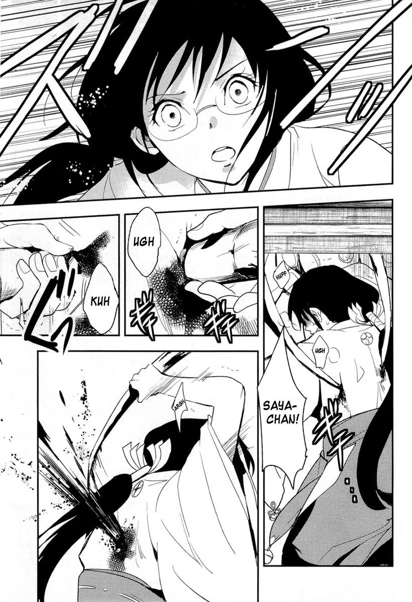 Blood-C Chapter 5 page 15 - Chapter 5