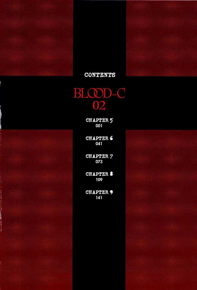 Blood-C Chapter 5 page 8 - Chapter 5
