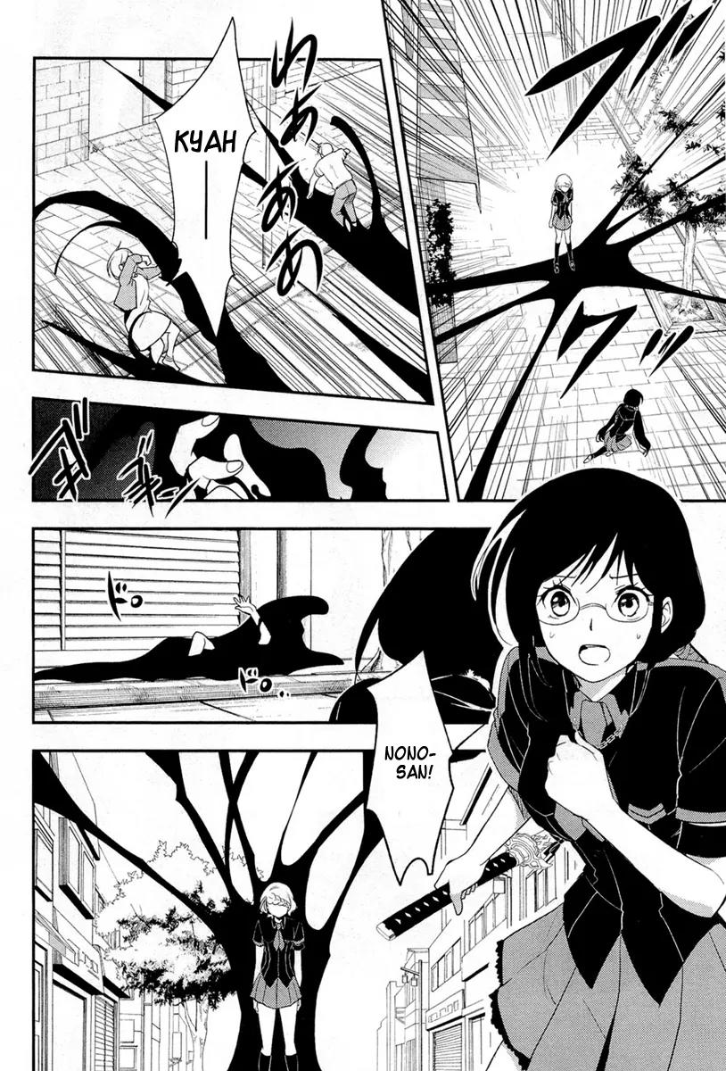 Blood-C Chapter 6 page 11 - Chapter 6