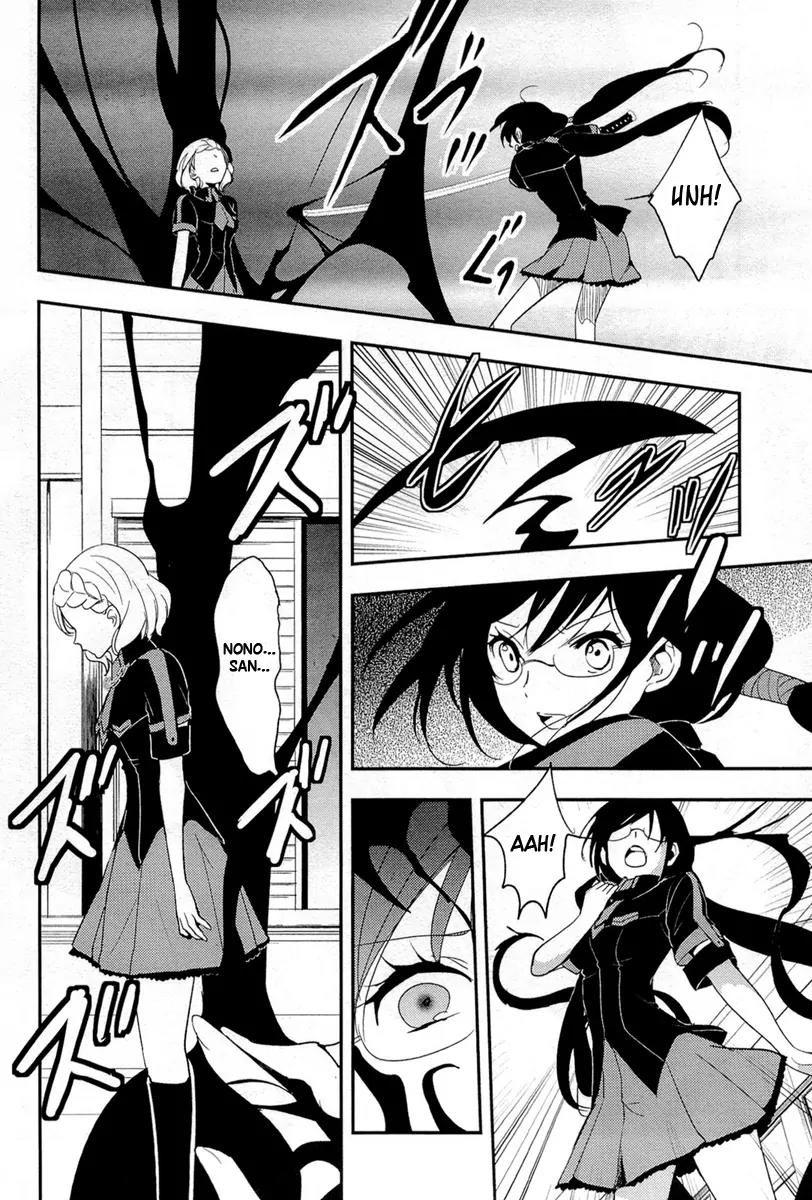 Blood-C Chapter 6 page 13 - Chapter 6