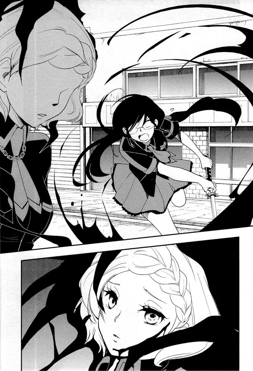 Blood-C Chapter 6 page 16 - Chapter 6