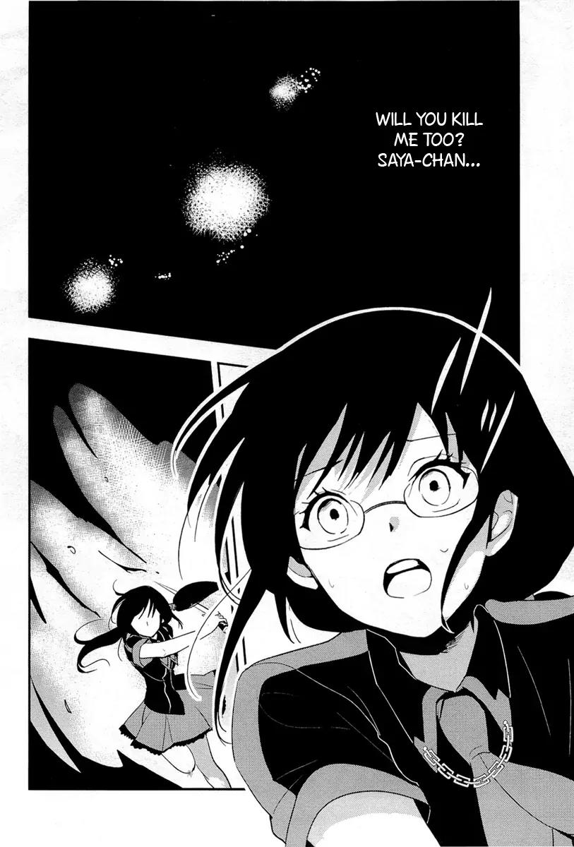 Blood-C Chapter 6 page 17 - Chapter 6