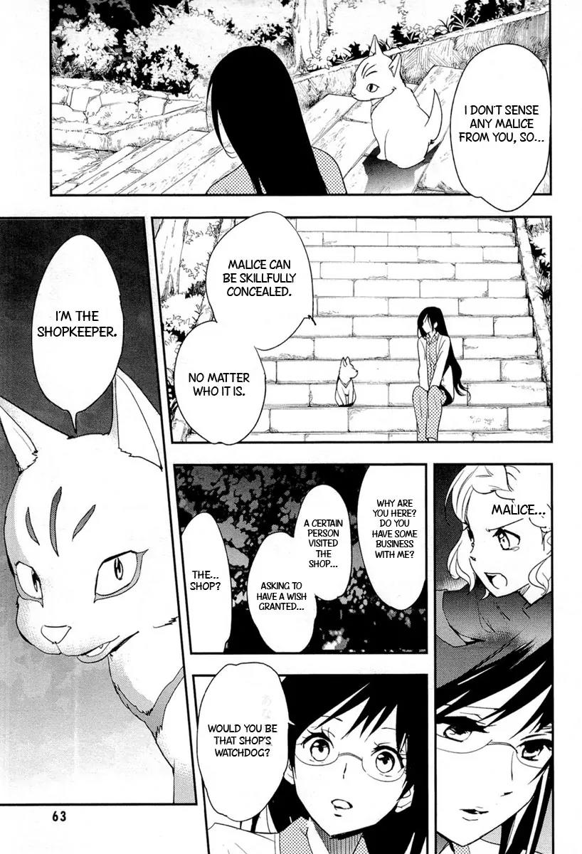 Blood-C Chapter 6 page 26 - Chapter 6