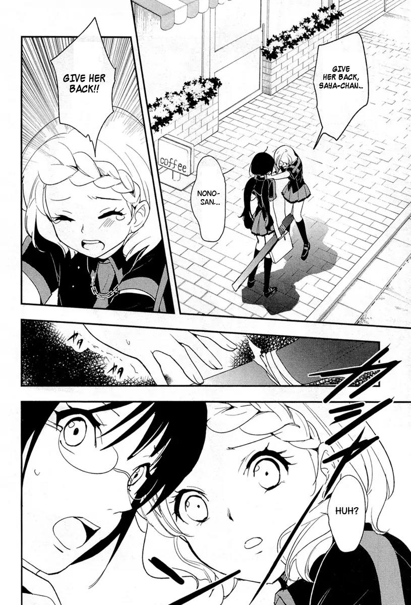 Blood-C Chapter 6 page 7 - Chapter 6