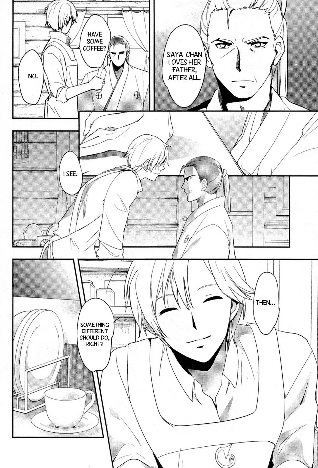 Blood-C Chapter 7 page 33 - Chapter 7