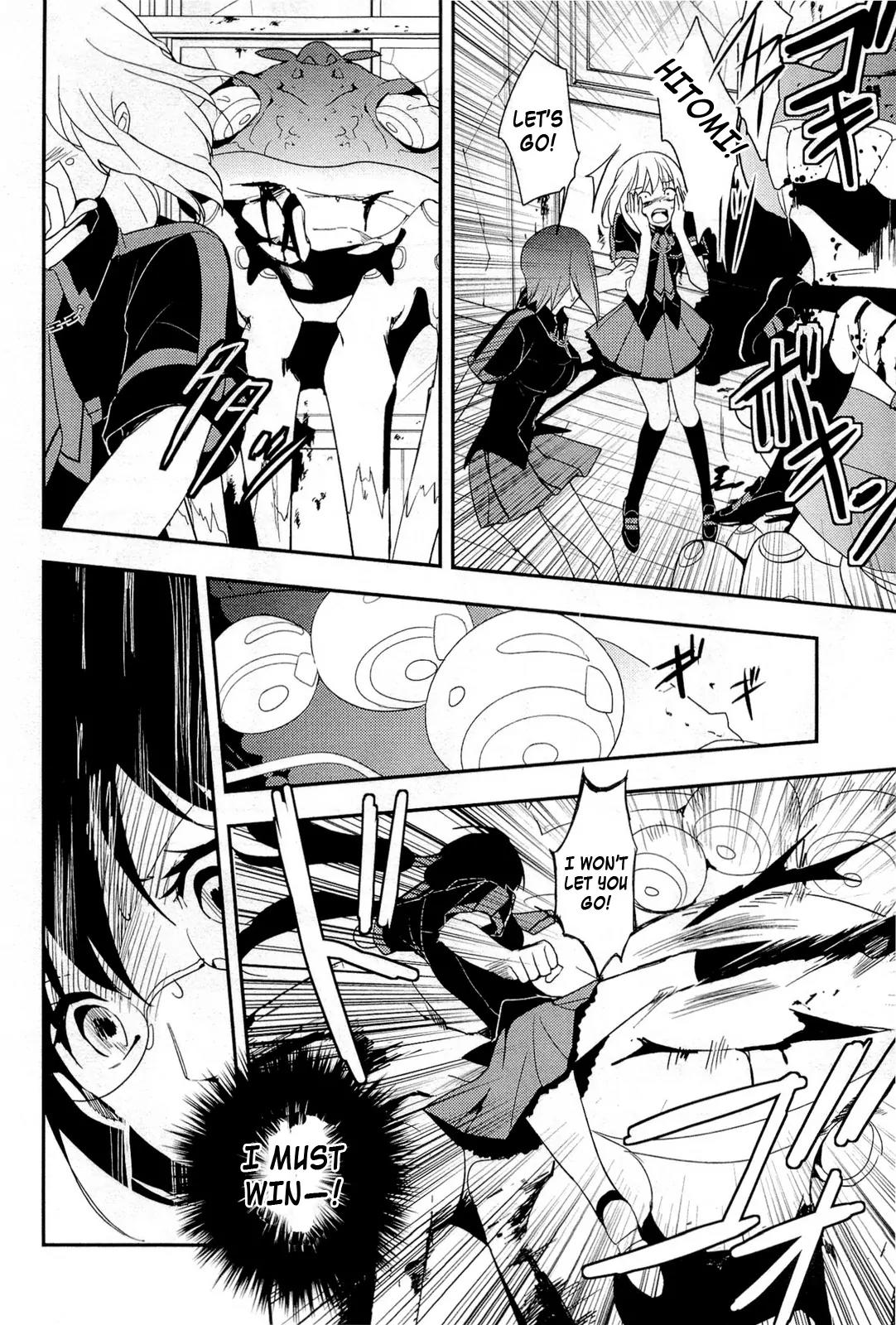 Blood-C Chapter 9 page 18 - Chapter 9