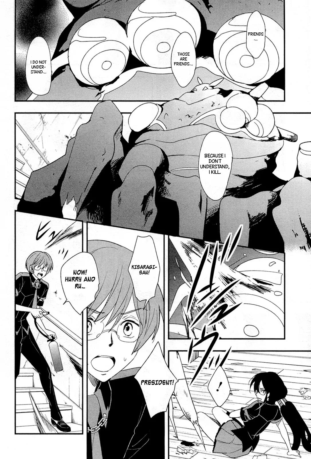 Blood-C Chapter 9 page 22 - Chapter 9