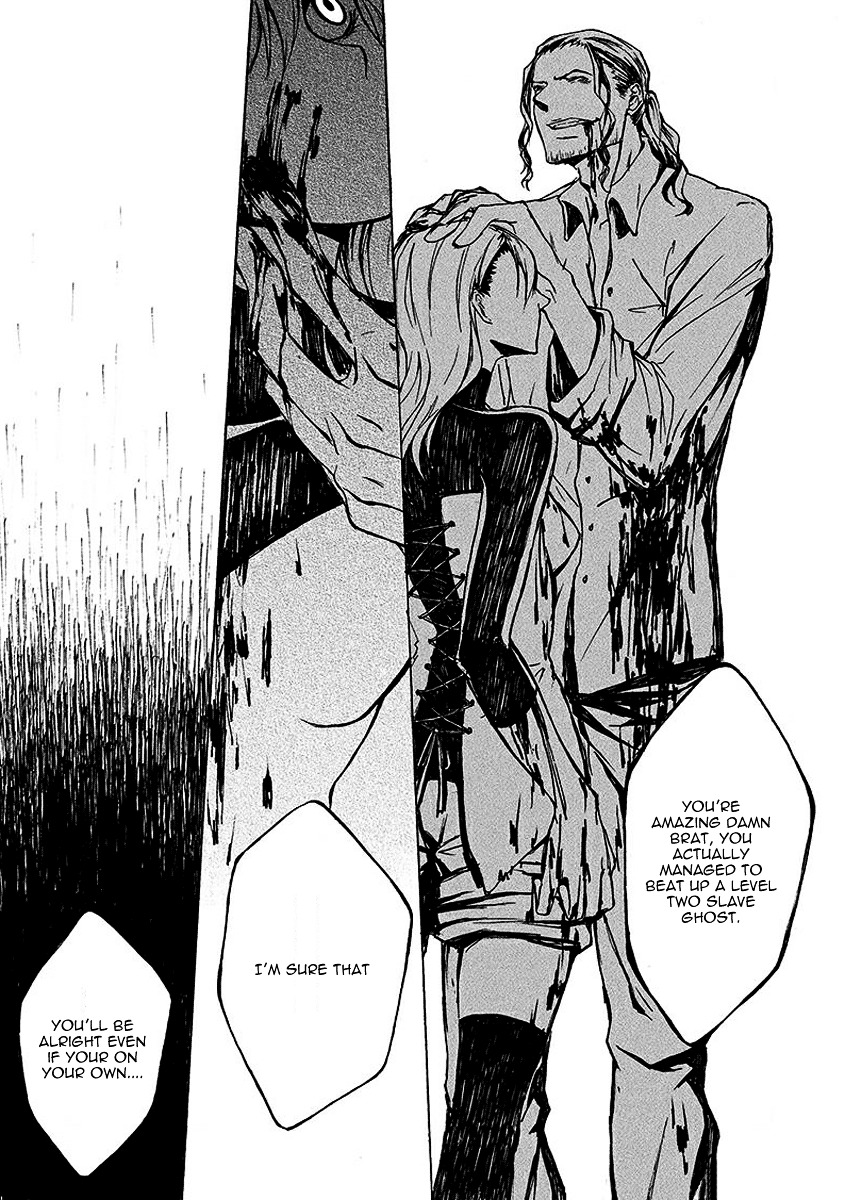 Blood-Coloured Forbidden Territory Chapter 0 page 14 - Chapter inatown-km : [Oneshot]