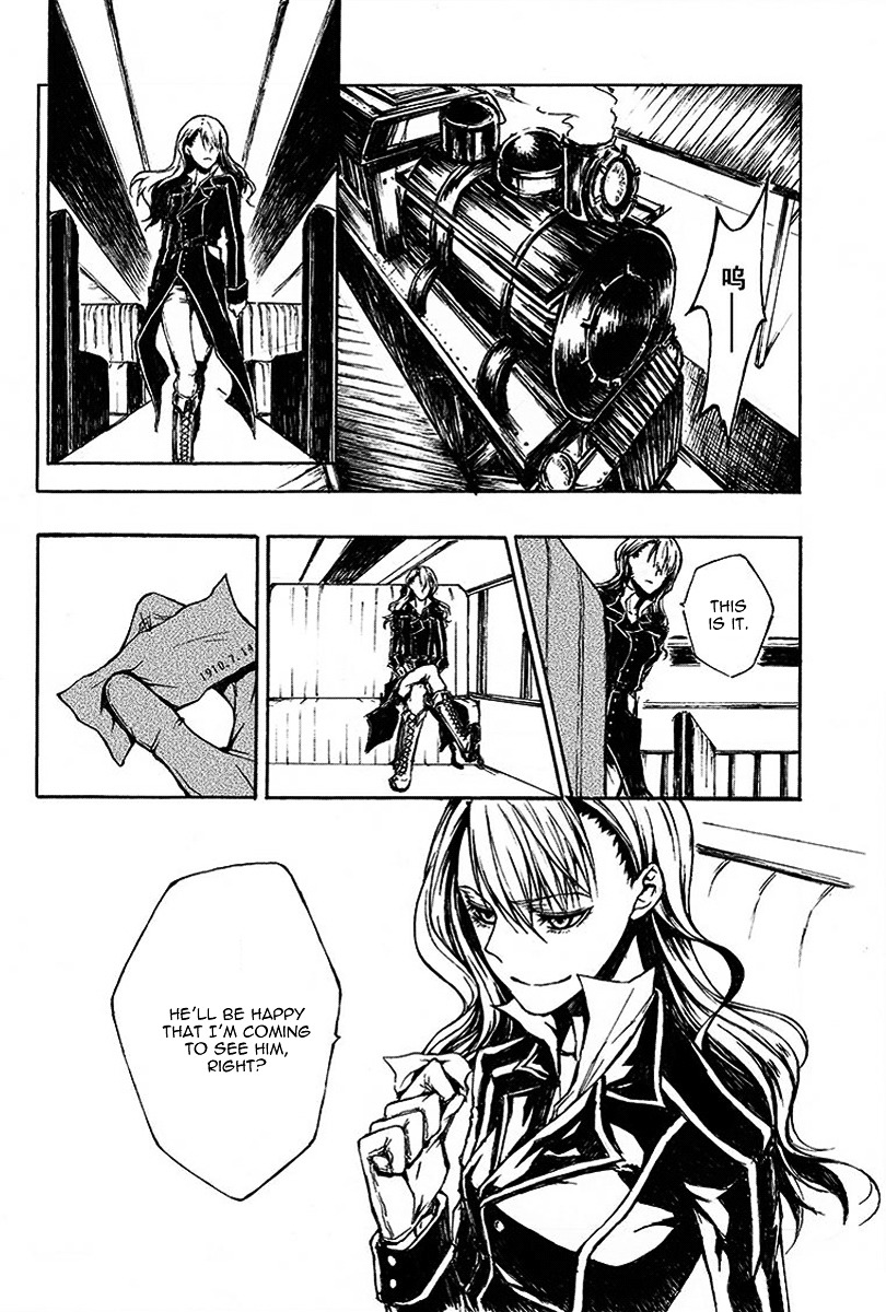 Blood-Coloured Forbidden Territory Chapter 0 page 2 - Chapter inatown-km : [Oneshot]